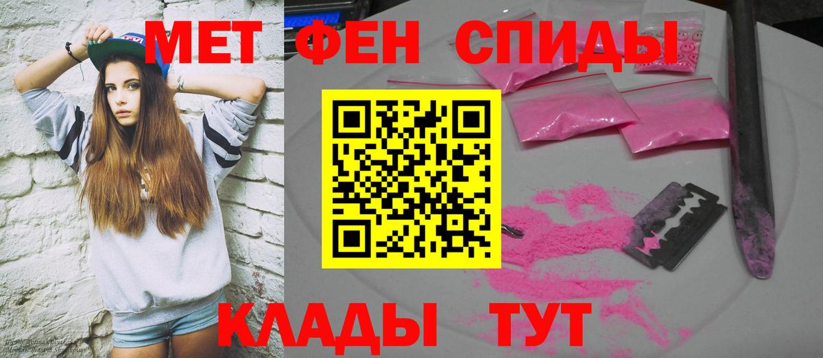 АМФ 97%  Вход с VPN  АМФЕТАМИН  АМФ  Реутов 