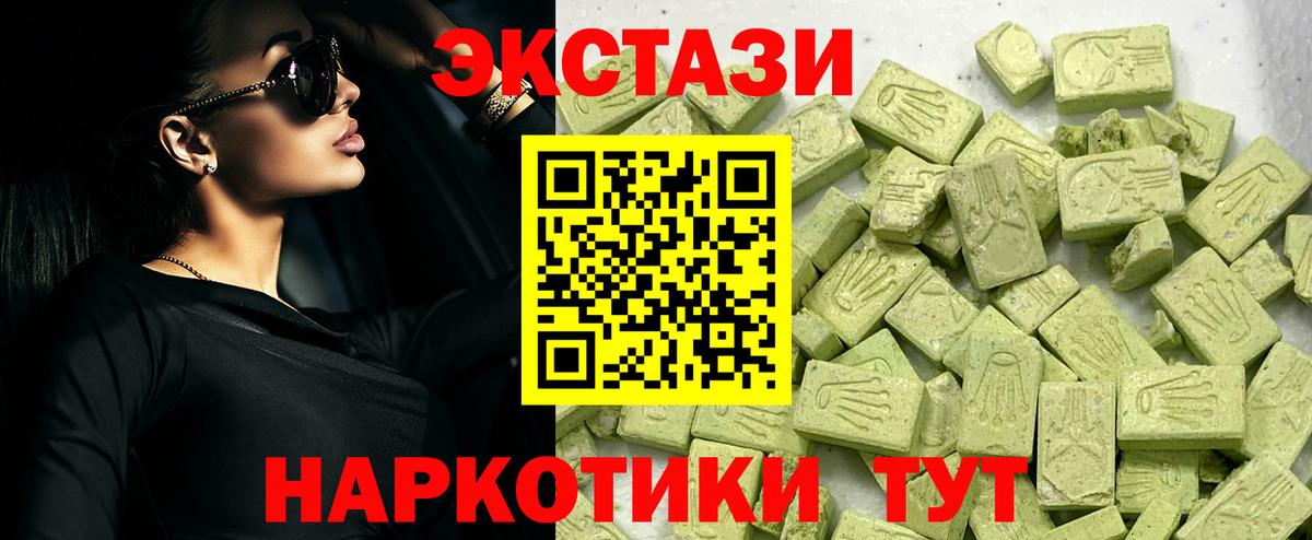 ЭКСТАЗИ бентли  Экстази Cube  Реутов  Ecstasy  сайты даркнета Telegram  Вход с VPN 