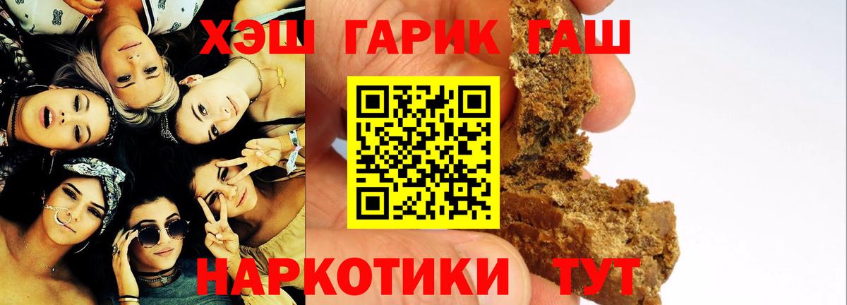 Реутов  ГАШ AMNESIA HAZE  Вход с VPN 