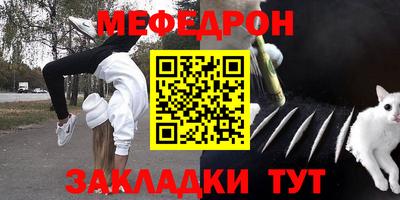 альфа пвп Обнинск