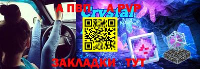 меф VHQ Нягань