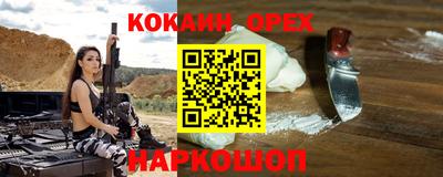 герыч Обь