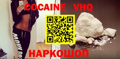 меф VHQ Нягань