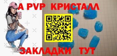 герыч Обь