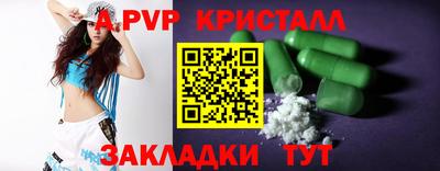 герыч Обь