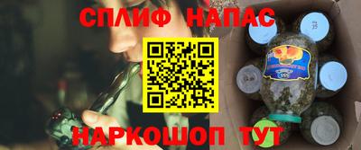 альфа пвп Обнинск
