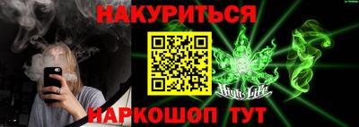 альфа пвп Обнинск