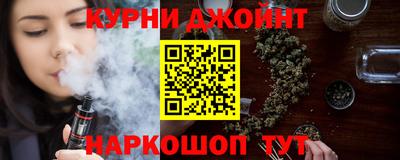 альфа пвп Обнинск