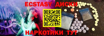 меф VHQ Нягань
