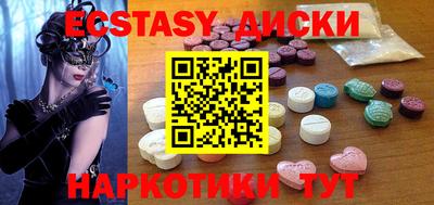 меф VHQ Нягань