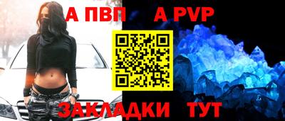 герыч Обь
