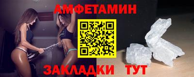 меф VHQ Нягань