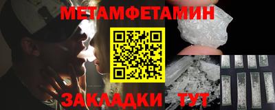 герыч Обь