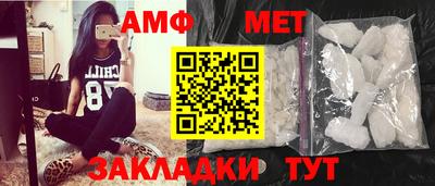 альфа пвп Обнинск
