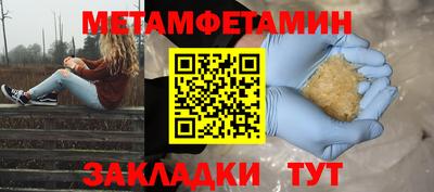 меф VHQ Нягань