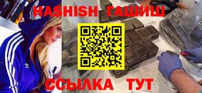 альфа пвп Обнинск