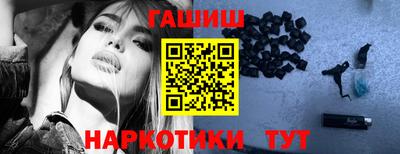 герыч Обь