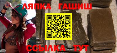 альфа пвп Обнинск
