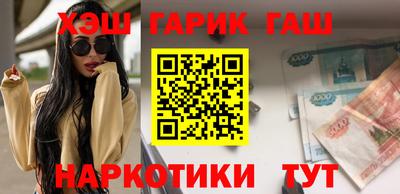 меф VHQ Нягань