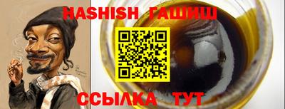 герыч Обь