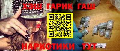 герыч Обь