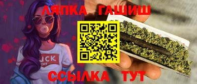 альфа пвп Обнинск