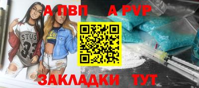 меф VHQ Нягань