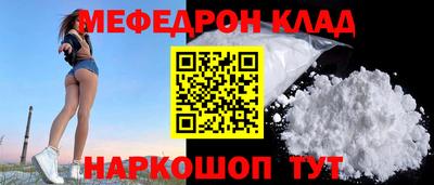 меф VHQ Нягань