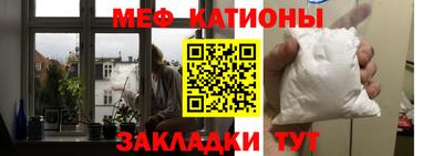 альфа пвп Обнинск