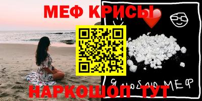 герыч Обь
