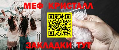 альфа пвп Обнинск