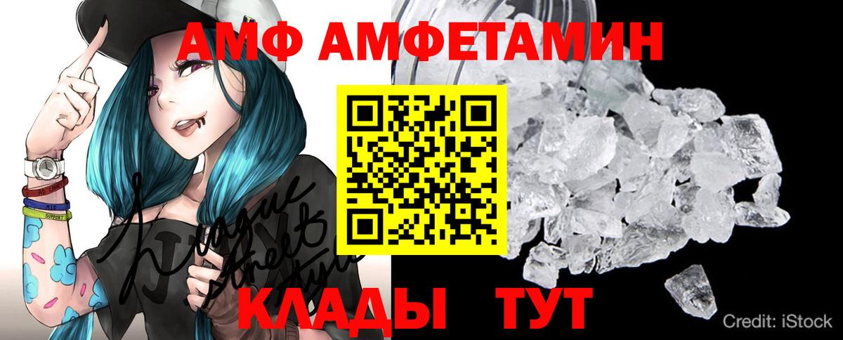 Реутов  Первитин кристалл  Вход с VPN 