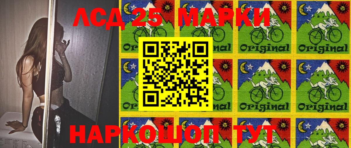Марки NBOMe 1500мкг  Вход с VPN  Реутов 