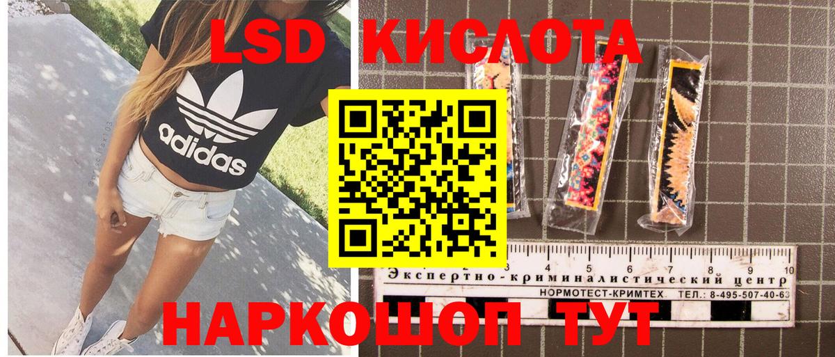 Марки N-bome 1,5мг Реутов
