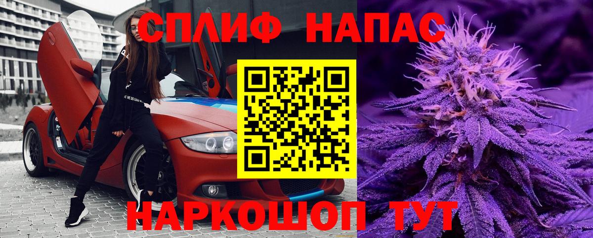 Реутов  МАРИХУАНА VHQ  Вход с VPN  Бошки Шишки семена 